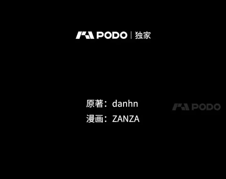 《看见你的结局》57.成功逃脱图21