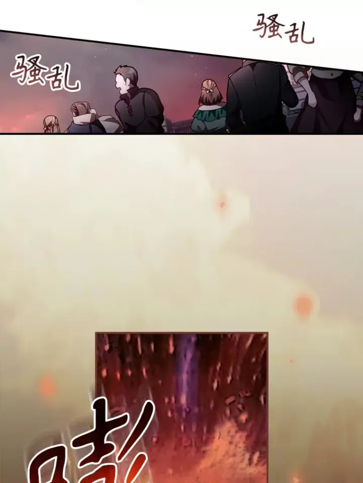 《看见你的结局》57.成功逃脱图27