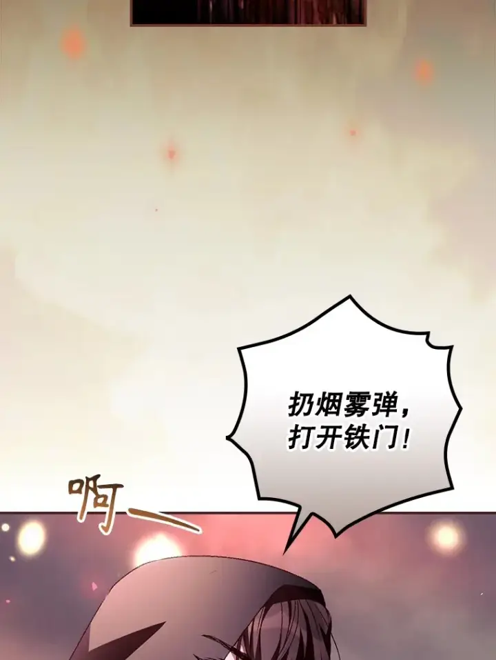《看见你的结局》57.成功逃脱图29