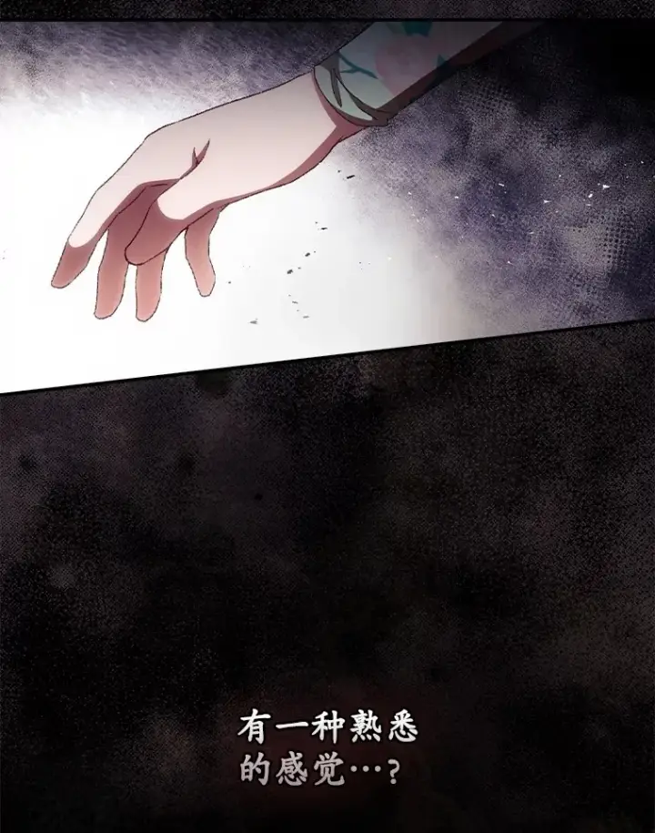 《看见你的结局》57.成功逃脱图5