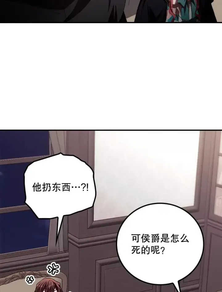 《看见你的结局》57.成功逃脱图63