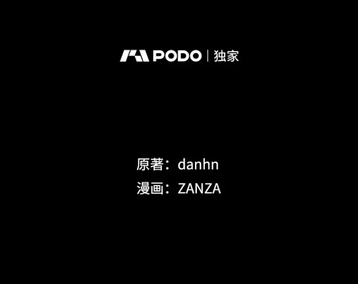 《看见你的结局》58.犹豫不决图22