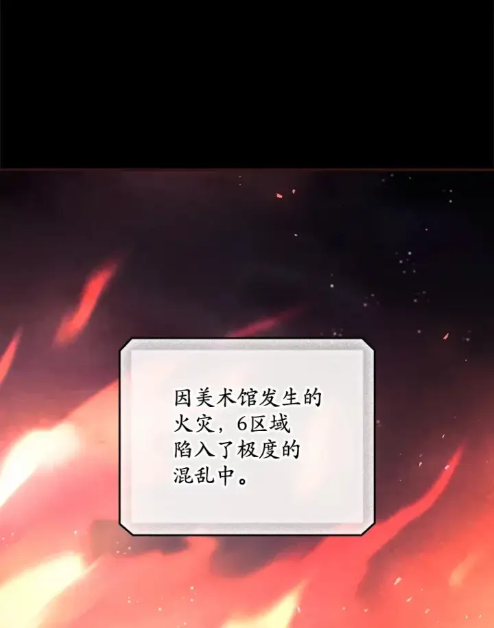 《看见你的结局》58.犹豫不决图23
