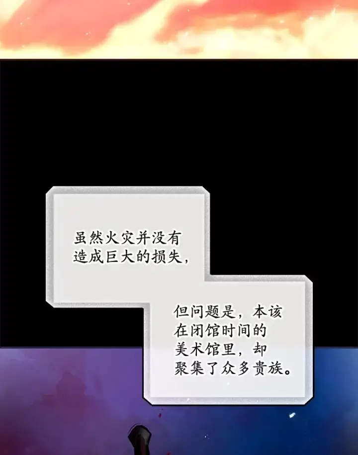 《看见你的结局》58.犹豫不决图24