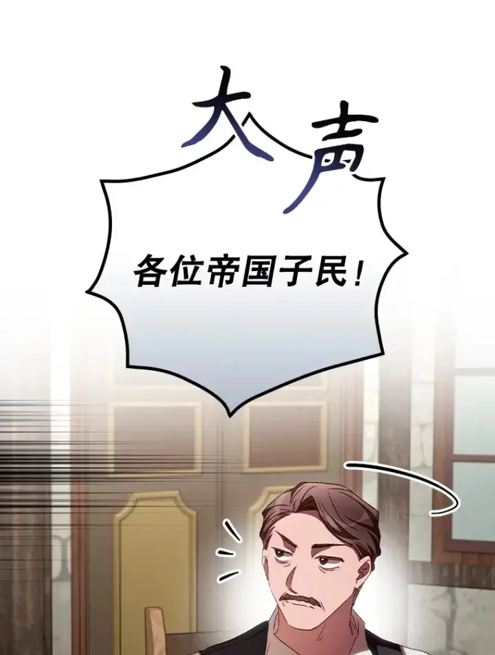 《看见你的结局》58.犹豫不决图37