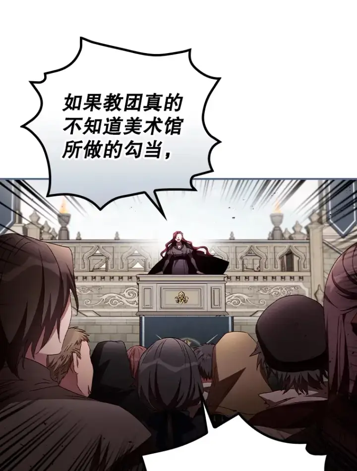 《看见你的结局》58.犹豫不决图40