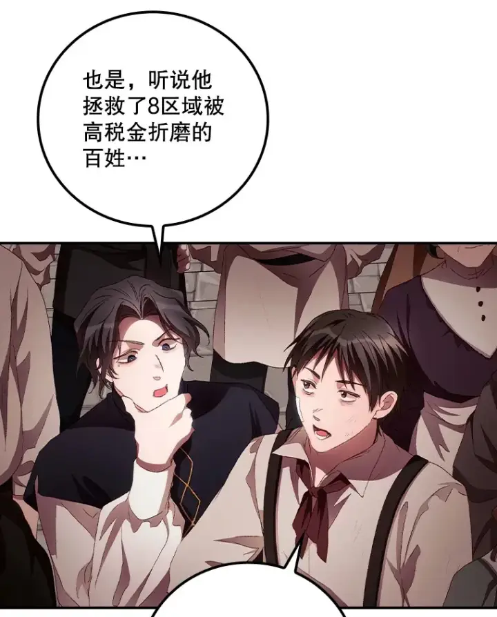 《看见你的结局》58.犹豫不决图50