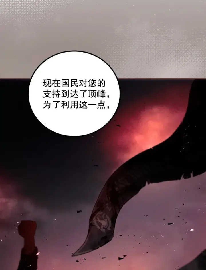 《看见你的结局》58.犹豫不决图66