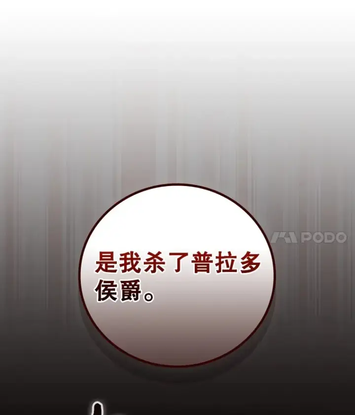 《看见你的结局》59.不能没有你图21