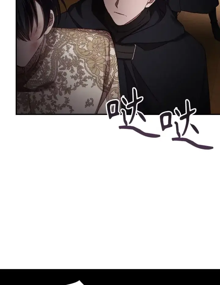 《看见你的结局》60.回宫图101