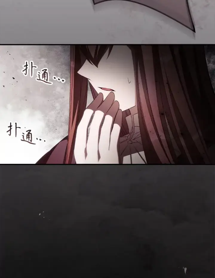 《看见你的结局》60.回宫图104