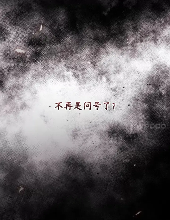 《看见你的结局》60.回宫图108