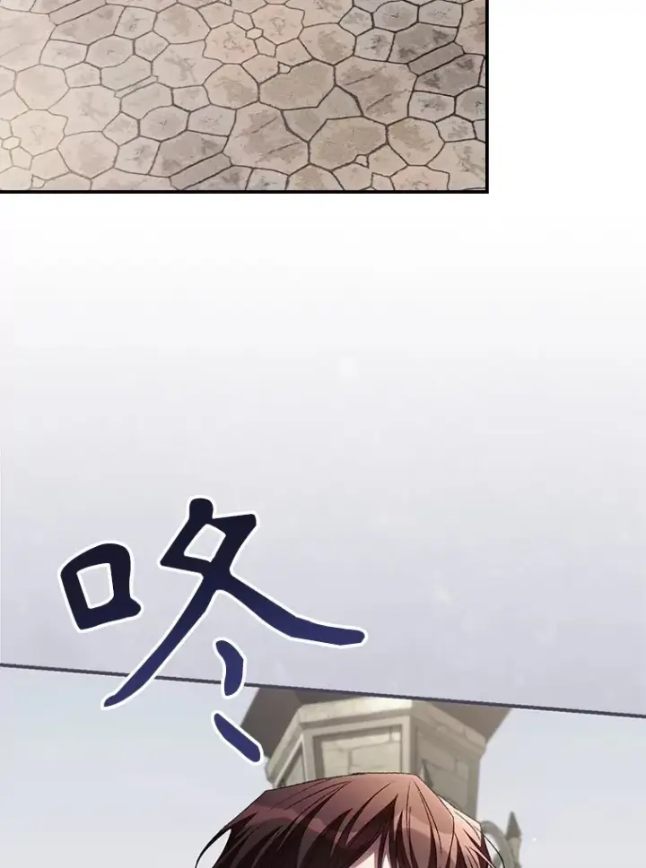 《看见你的结局》60.回宫图3