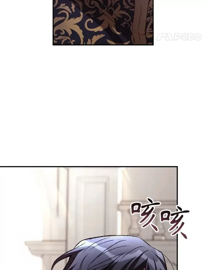 《看见你的结局》61.强硬回击图38