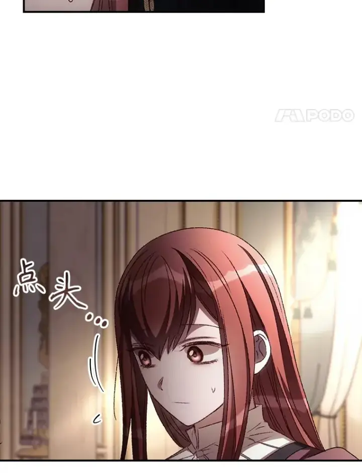《看见你的结局》61.强硬回击图4