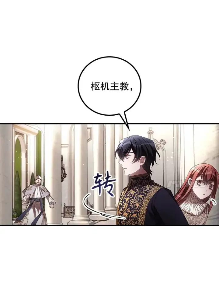 《看见你的结局》61.强硬回击图44