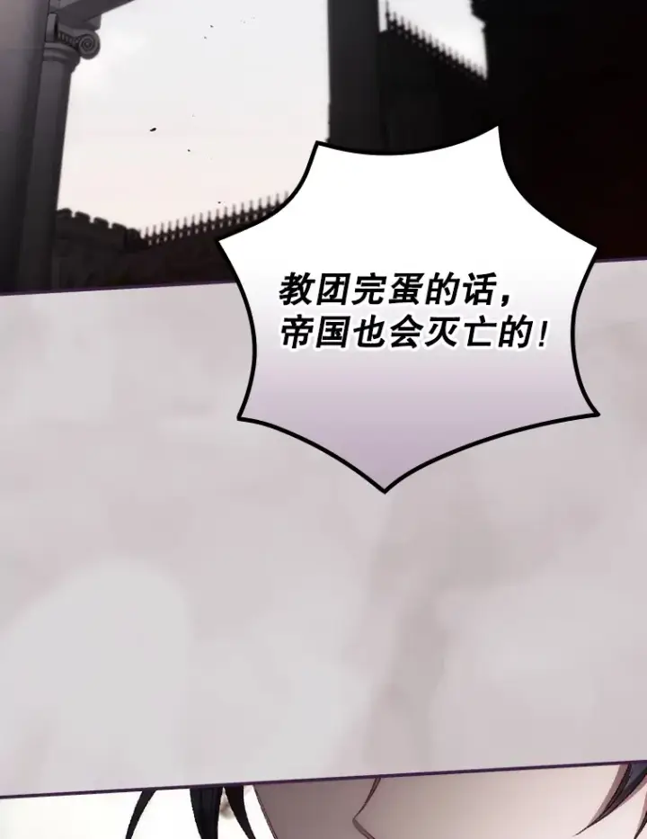 《看见你的结局》61.强硬回击图49