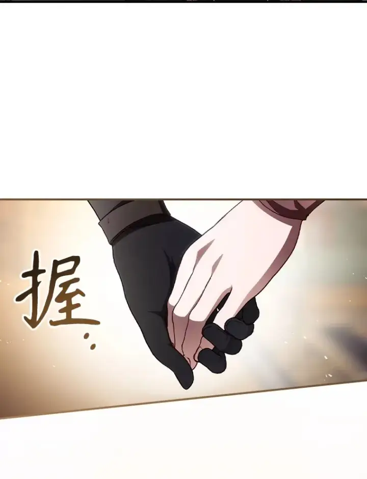 《看见你的结局》61.强硬回击图6