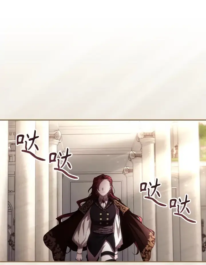 《看见你的结局》61.强硬回击图86