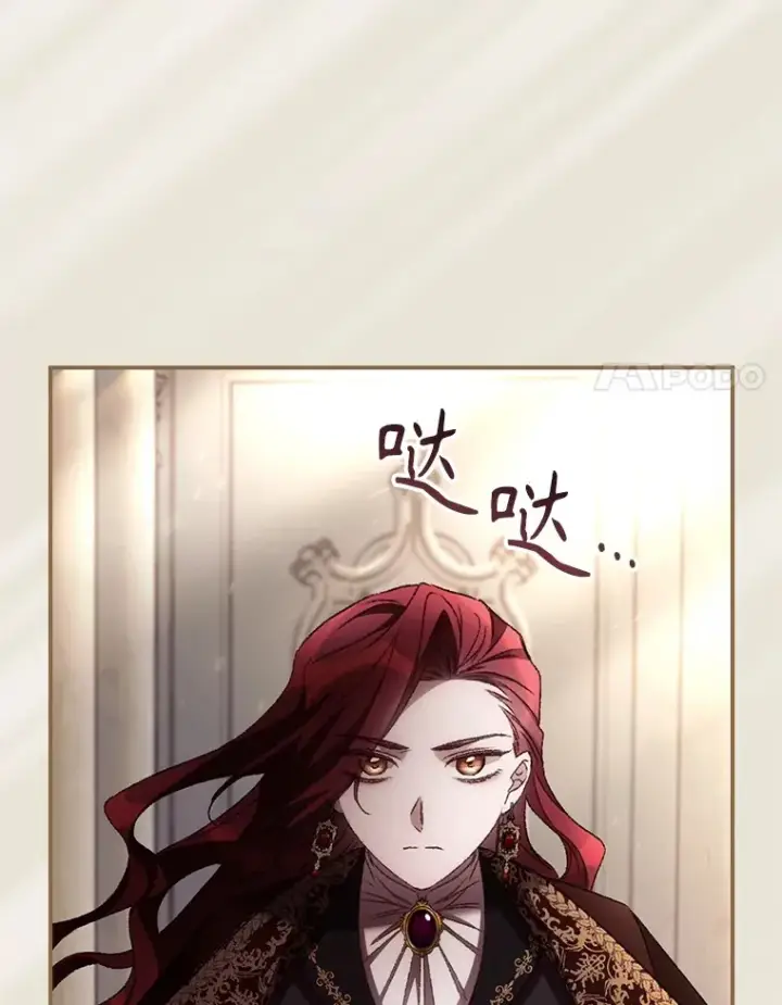 《看见你的结局》61.强硬回击图87