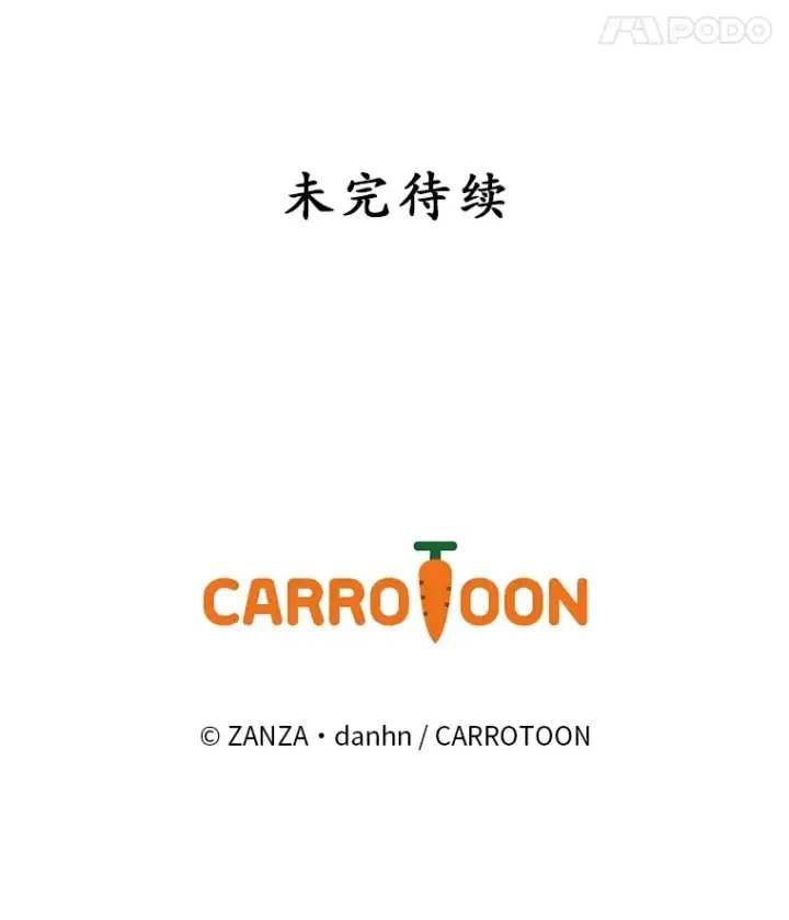 《看见你的结局》61.强硬回击图94