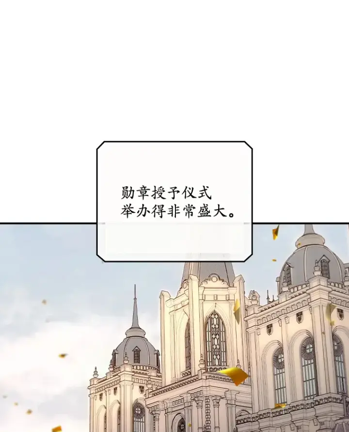 《看见你的结局》62.只是想你了图109