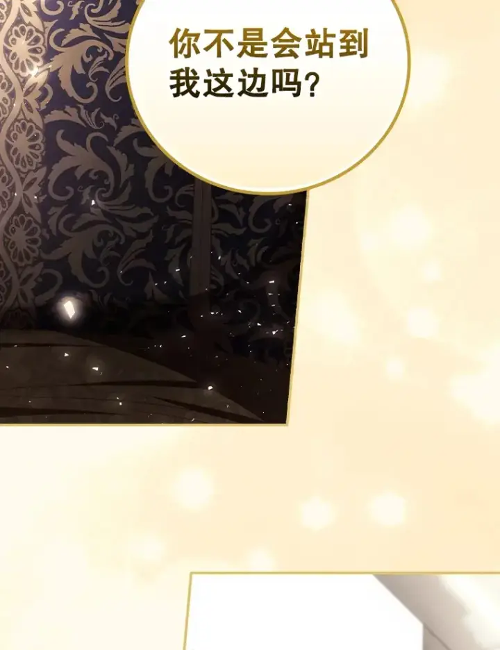 《看见你的结局》62.只是想你了图22