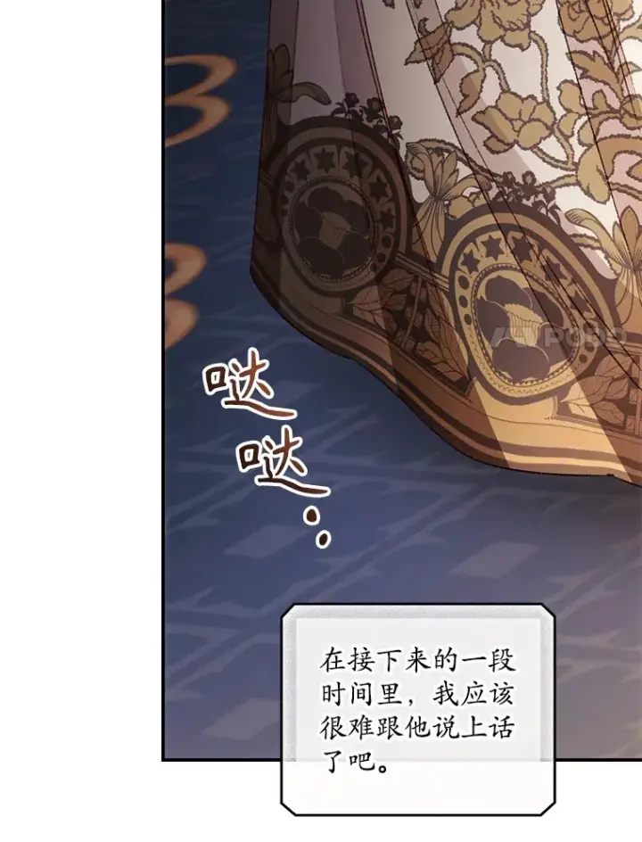 《看见你的结局》62.只是想你了图38