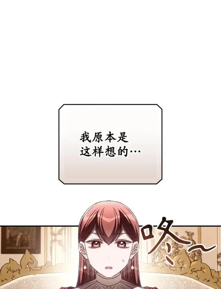 《看见你的结局》62.只是想你了图39