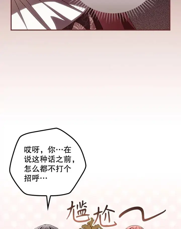 《看见你的结局》62.只是想你了图63