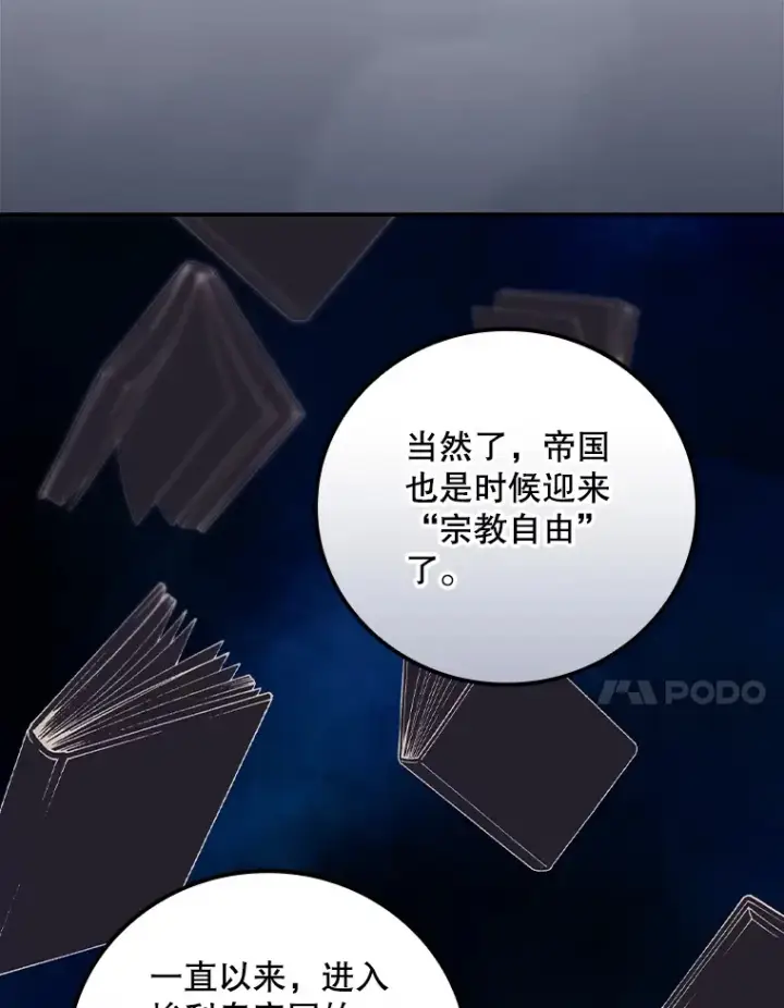 《看见你的结局》62.只是想你了图71