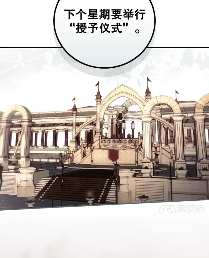 《看见你的结局》62.只是想你了图81
