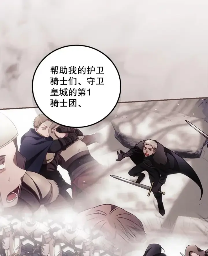 《看见你的结局》62.只是想你了图82