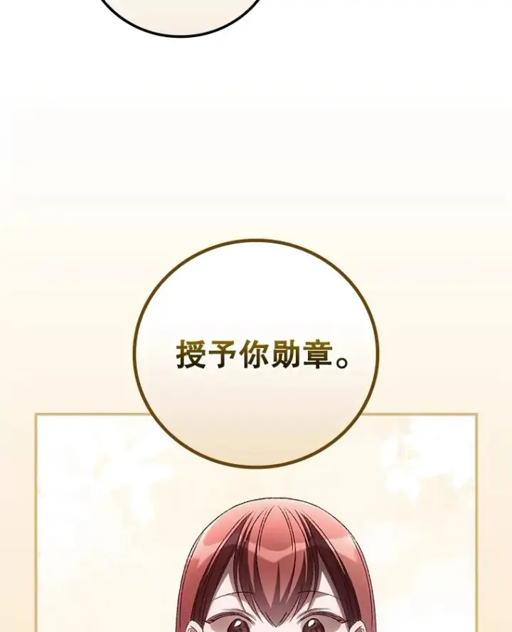 《看见你的结局》62.只是想你了图87