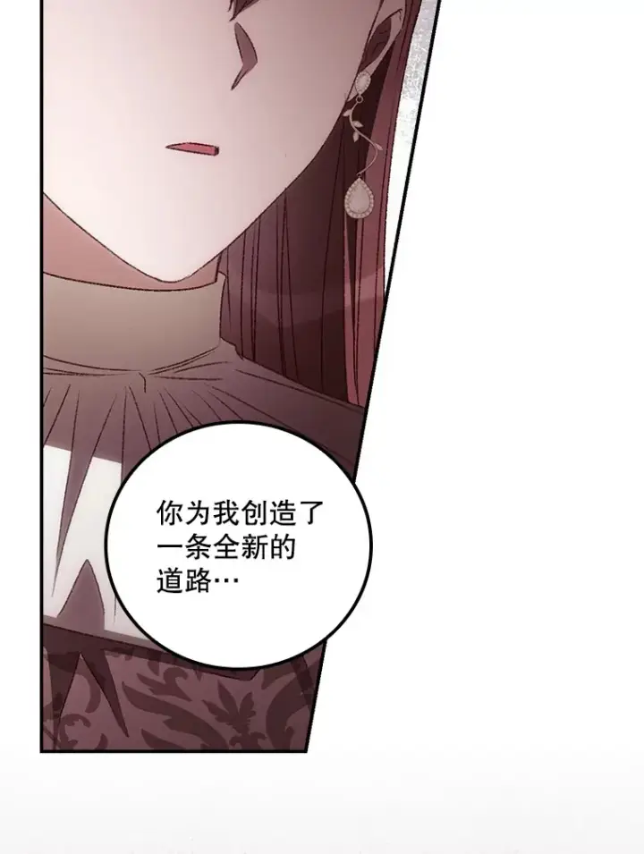 《看见你的结局》62.只是想你了图91