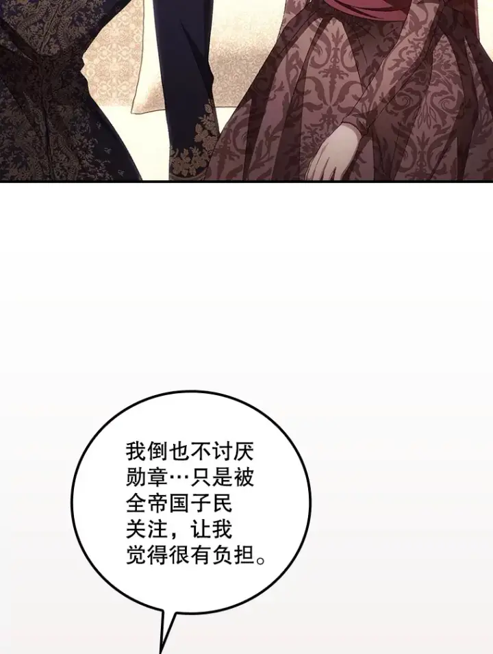 《看见你的结局》62.只是想你了图96