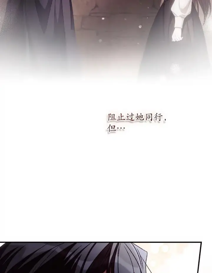 《看见你的结局》63.授予勋章图63
