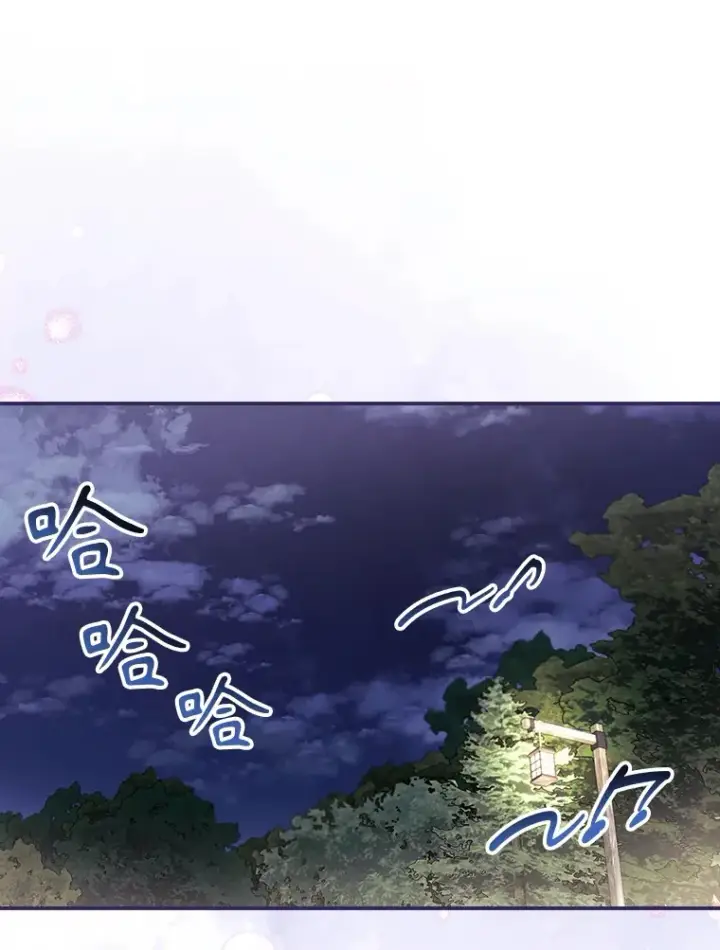 《看见你的结局》64.回迪安塔图104