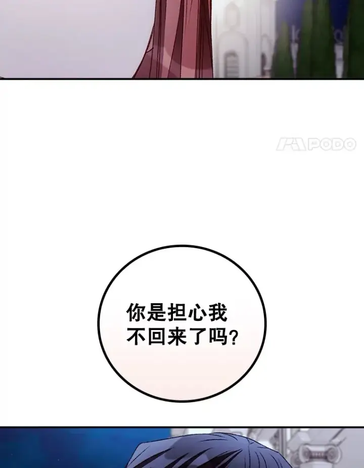 《看见你的结局》64.回迪安塔图21