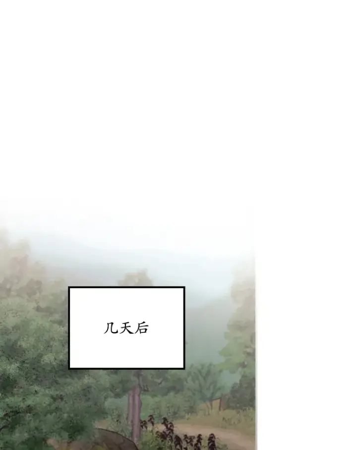 《看见你的结局》64.回迪安塔图36