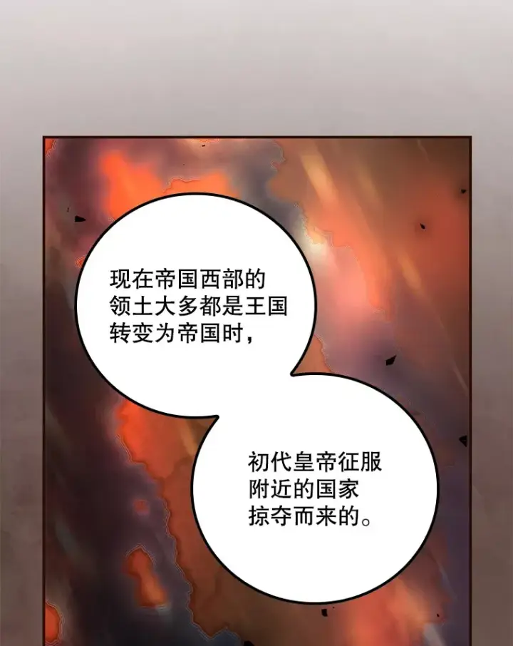 《看见你的结局》64.回迪安塔图71