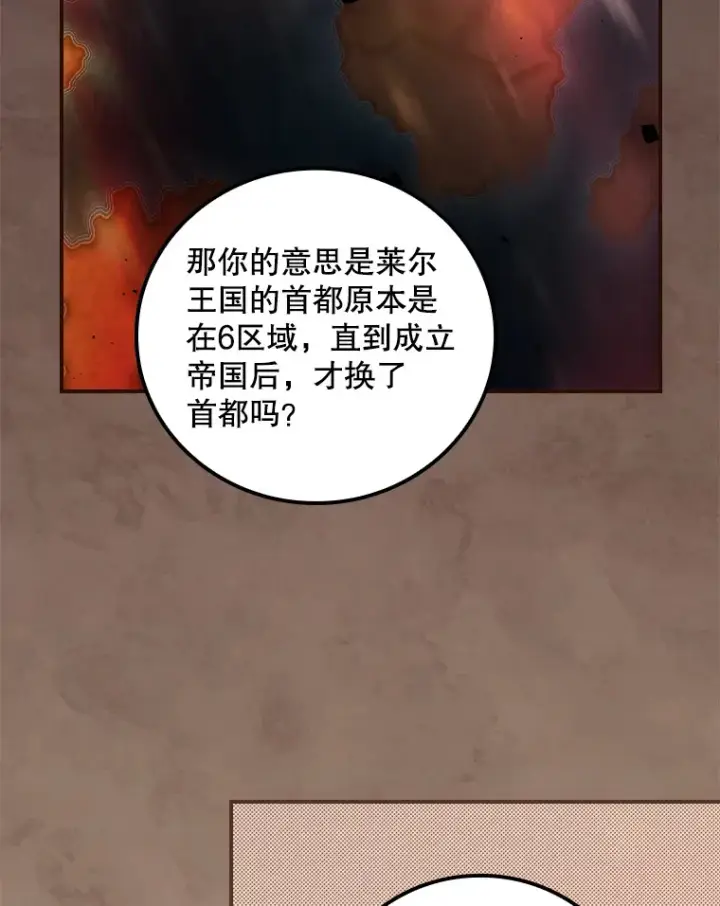 《看见你的结局》64.回迪安塔图72
