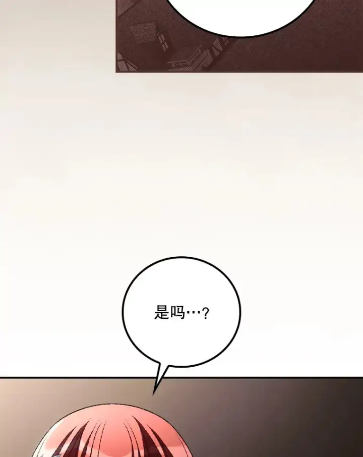《看见你的结局》64.回迪安塔图74