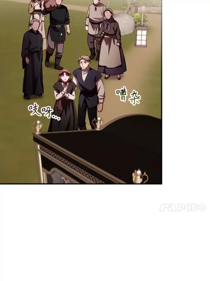 《看见你的结局》64.回迪安塔图82