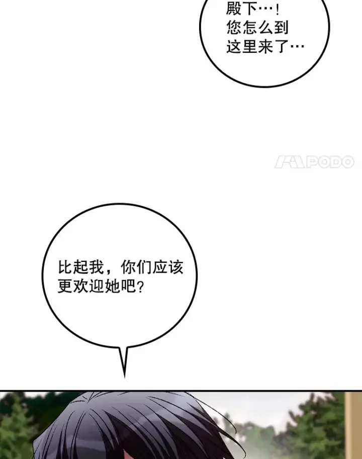 《看见你的结局》64.回迪安塔图89