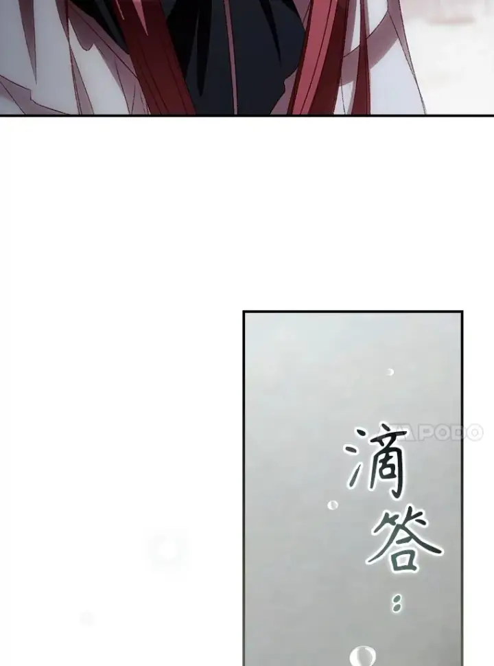 《看见你的结局》65.我喜欢你图10