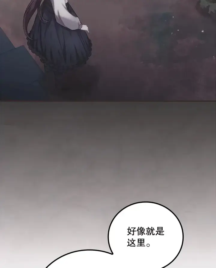 《看见你的结局》65.我喜欢你图26