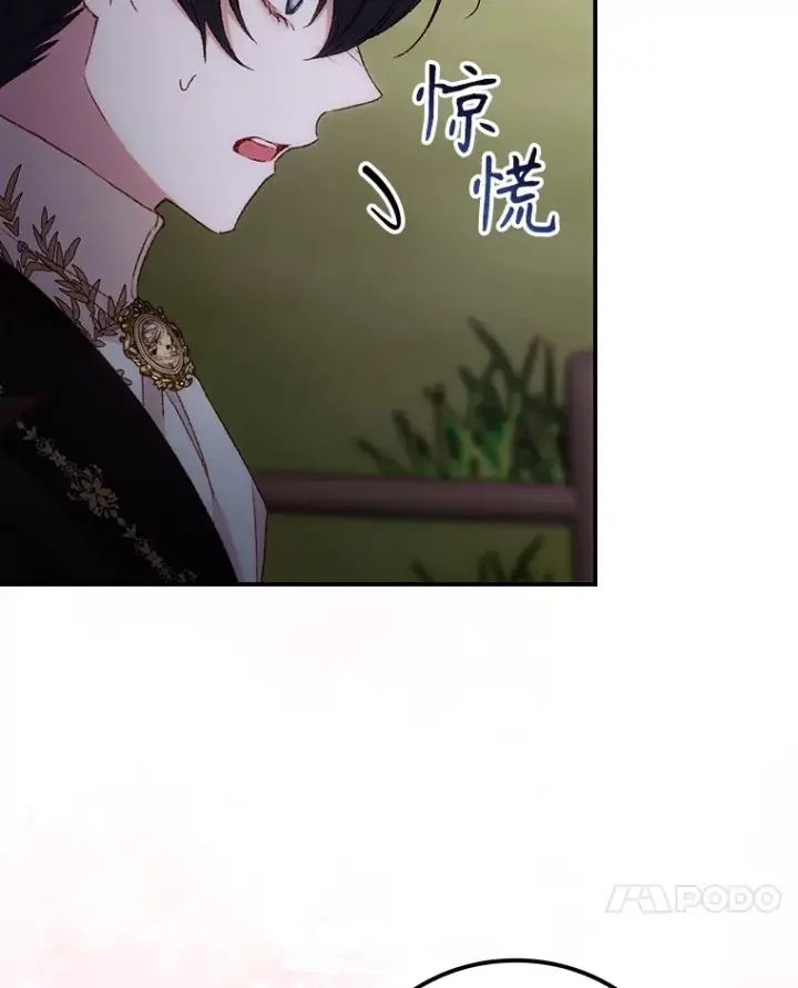 《看见你的结局》65.我喜欢你图64