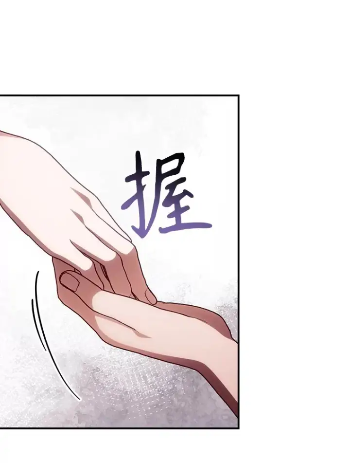 《看见你的结局》65.我喜欢你图8