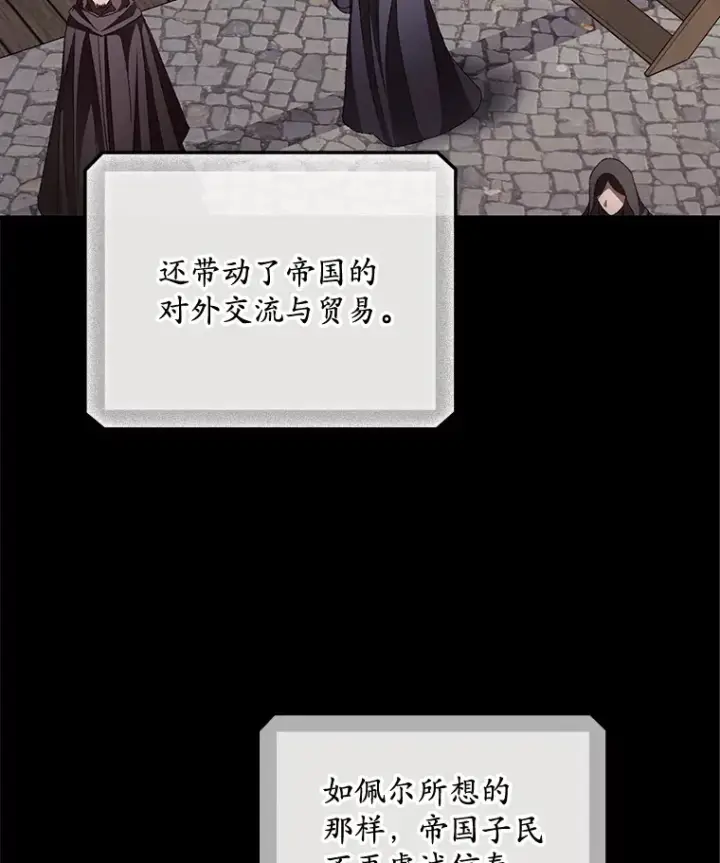 《看见你的结局》66.宗教自由图13